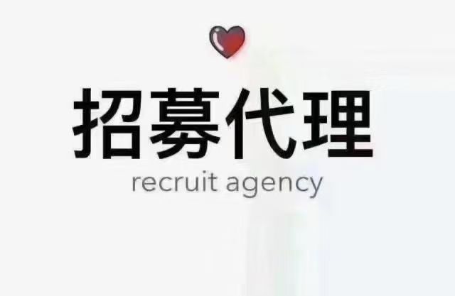 各大平台招收代理-神灵网