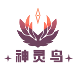 神灵鸟-神灵网