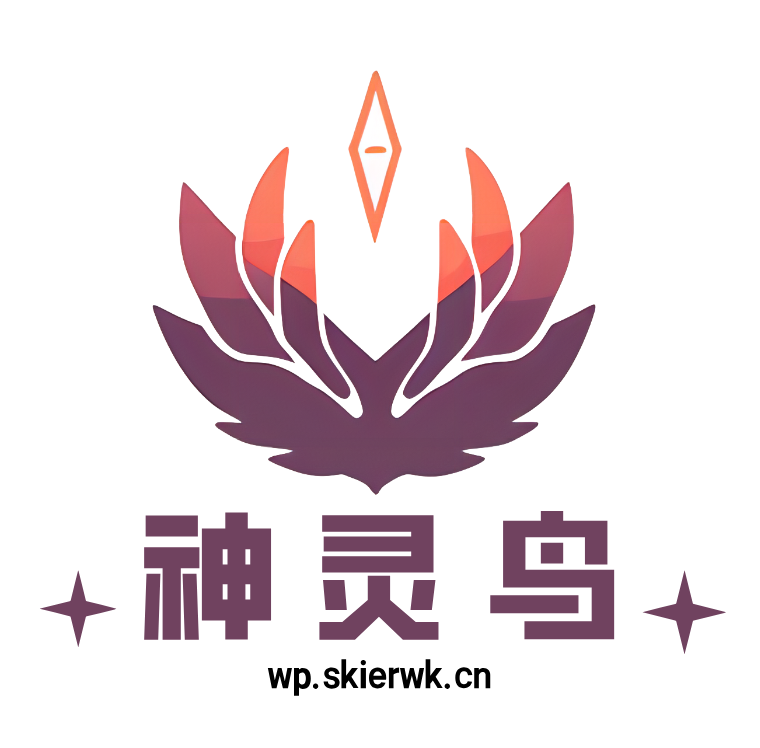 模板教程