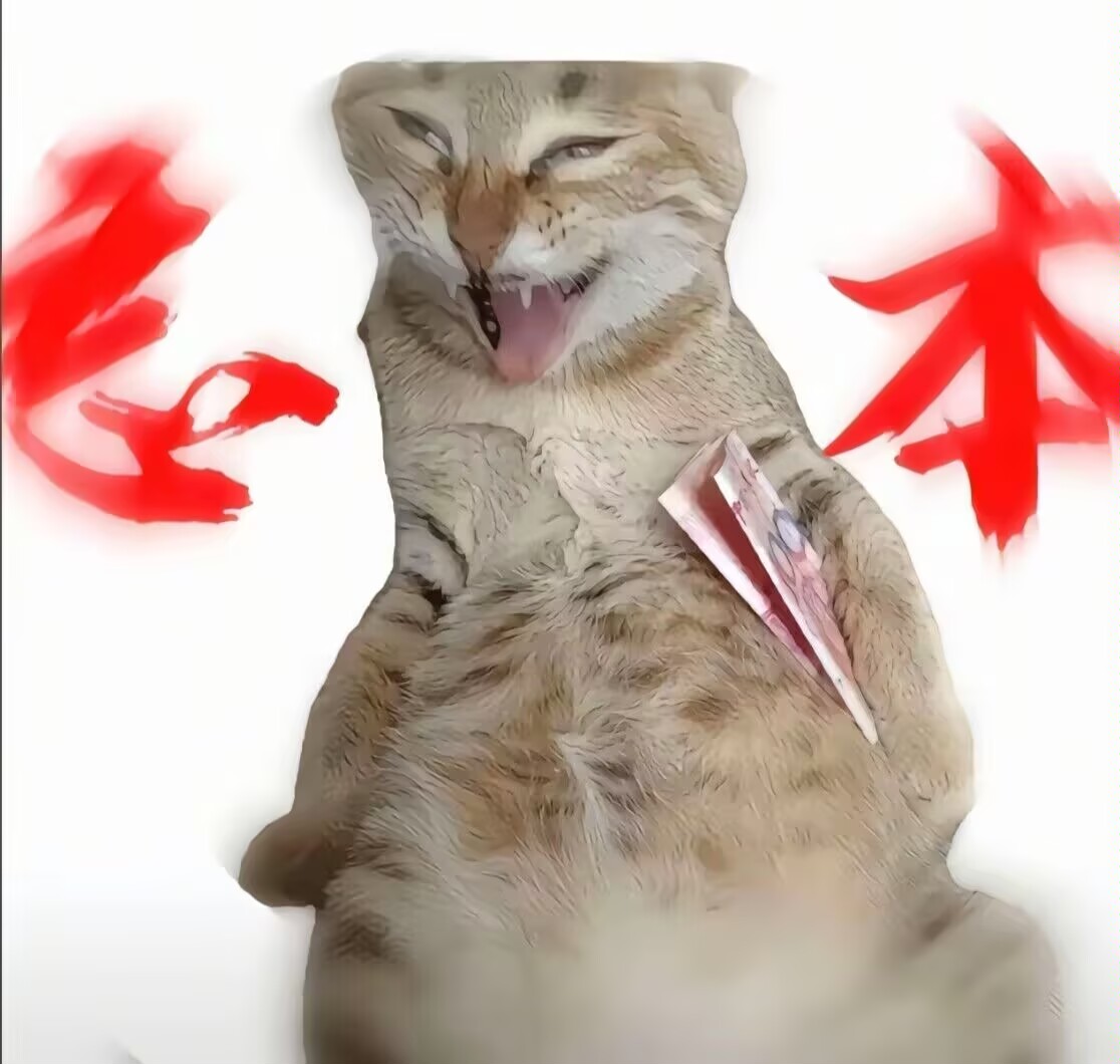 支付配置教程-神灵网